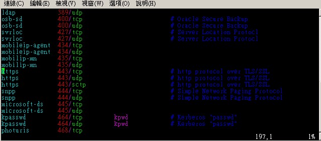 使用 vim 編輯系統設定檔的示範 使用 vim 編輯系統設定檔的示範