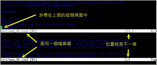 vim 的視窗分割示意圖 vim 的視窗分割示意圖