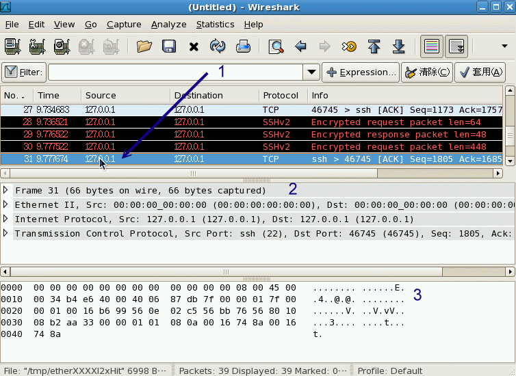 wireshark 的使用示意圖 wireshark 的使用示意圖