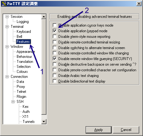 pietty 軟體環境詳細設定,與鍵盤右側數字鍵相關者 pietty 軟體環境詳細設定,與鍵盤右側數字鍵相關者